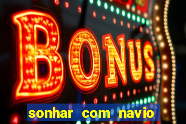 sonhar com navio no jogo do bicho